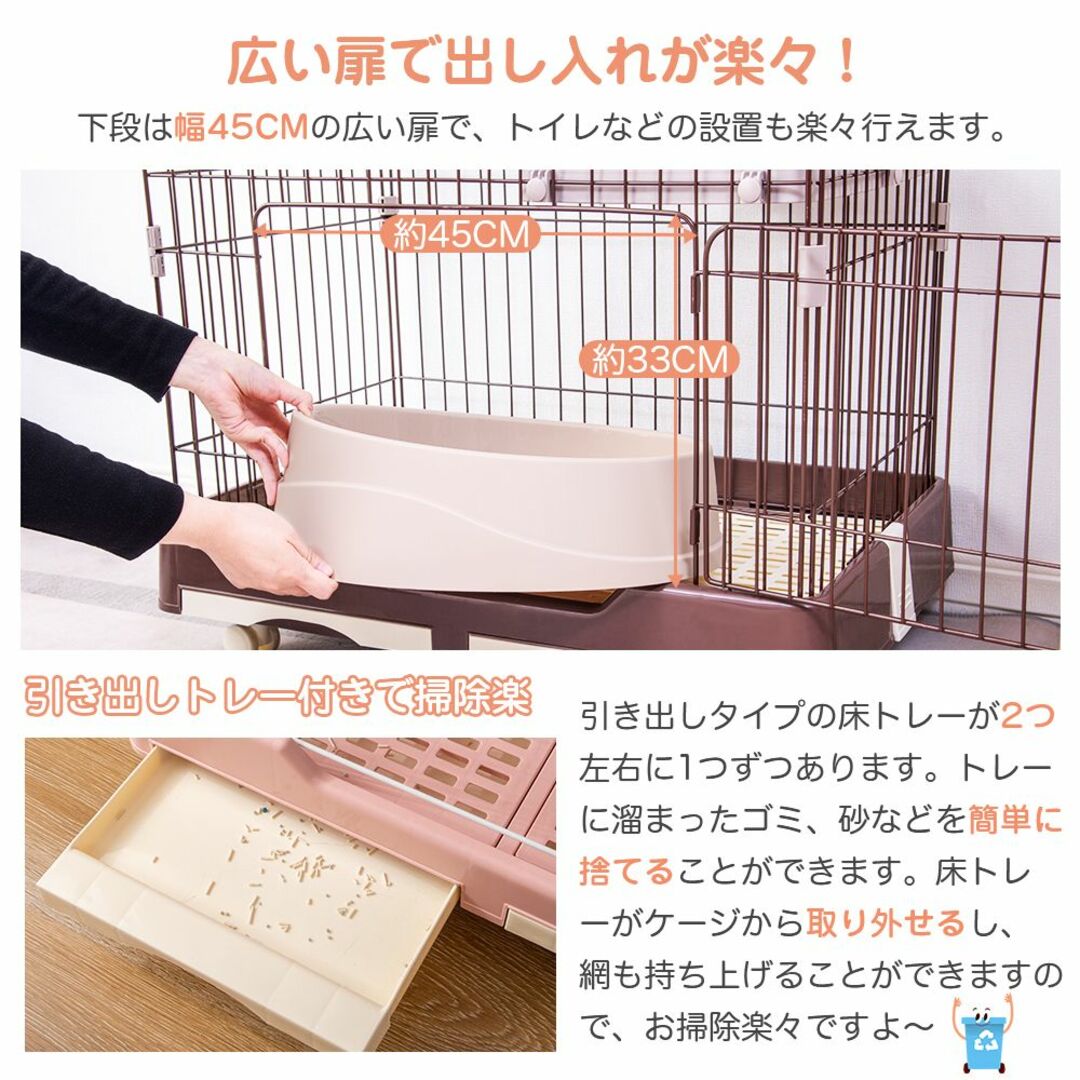 クリームイエロー キャットケージ 大型 多頭飼い ネコドア キャットハウス 2