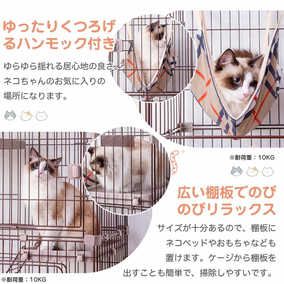 クリームイエロー キャットケージ 大型 多頭飼い ネコドア キャットハウス 6