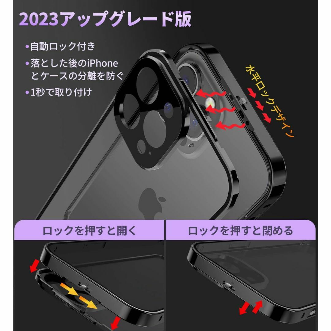 【色:ゴールド_サイズ:iPhone 15 Pro Max】【覗き見防止・自動ポ