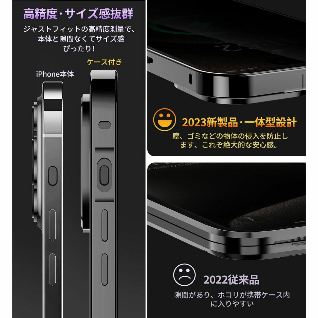 【色:ブラック_サイズ:iPhone 15 Pro Max】【覗き見防止・自動ポ 5