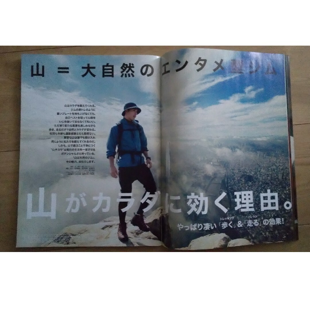 Tarzan (ターザン) 2015年 6/11号 エンタメ/ホビーの雑誌(その他)の商品写真