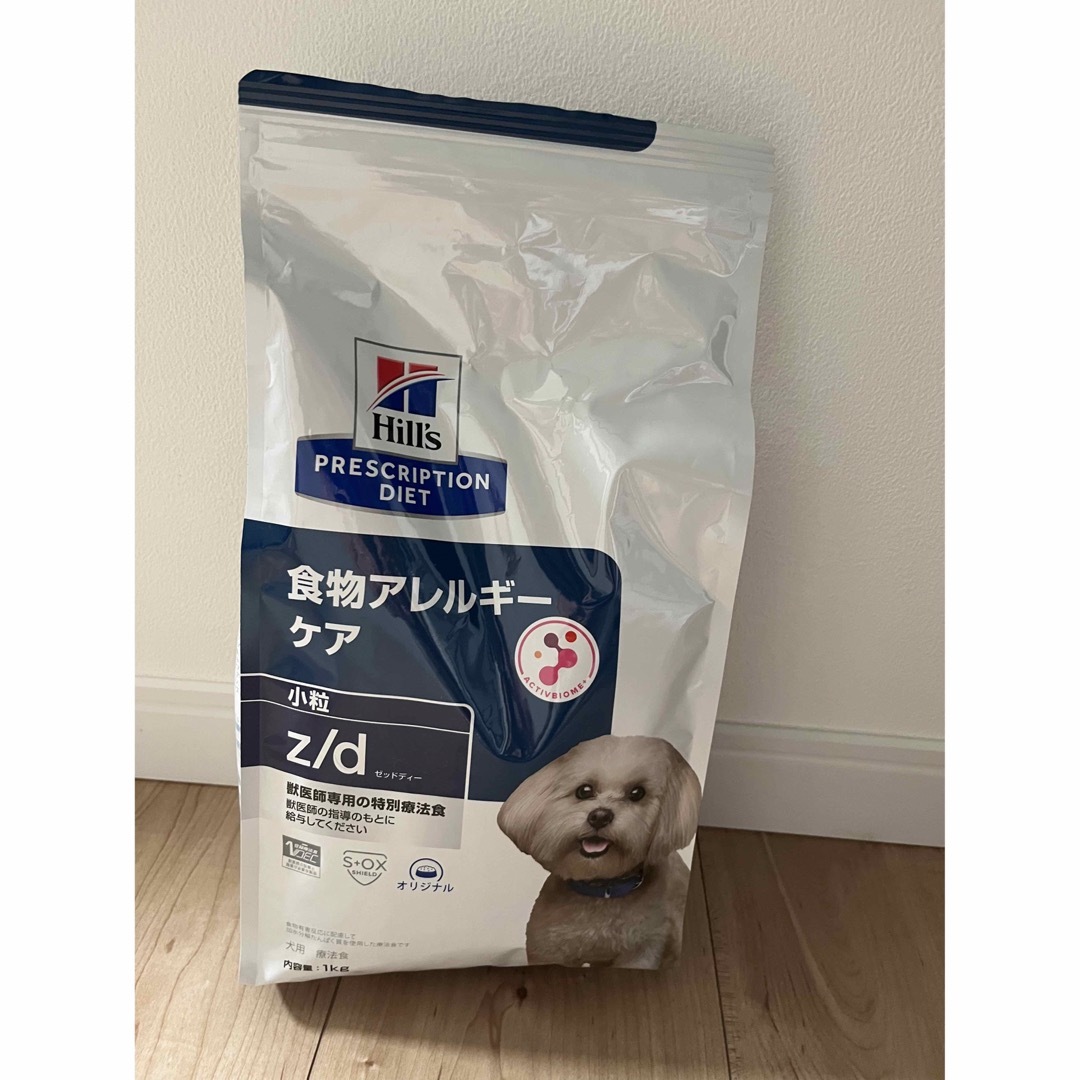 ロイヤルカナン 満腹感サポート 小型犬用 1kg(ロイヤルカナン ロイヤルカナン 満腹感サポート 小型犬用 1kg(ロイヤルカナン