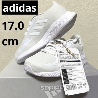 アディダス(adidas)の【新品】adidas アディダス キッズ スポーツ トレーニング  シューズ(スニーカー)