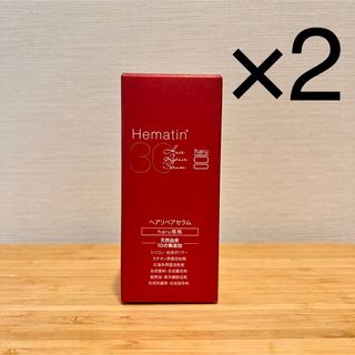 ハル(haru)のharu ヘアリペアセラム 50ml(ヘアケア)