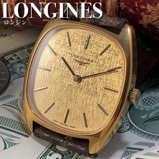 国内OH済メンズ腕時計アンティークウォッチLonginesロンジン手