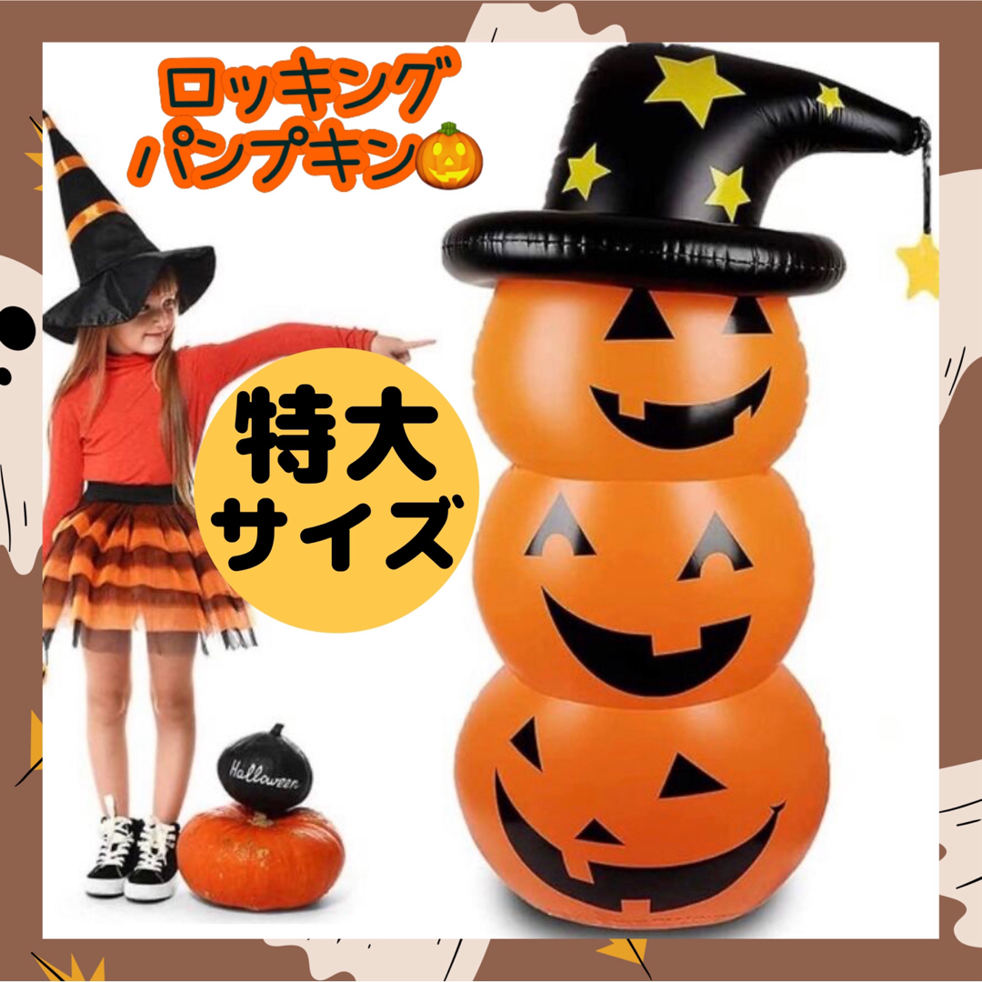 ハロウィン かぼちゃ バルーン 飾り パンプキン 特大 パーティー 飾り付