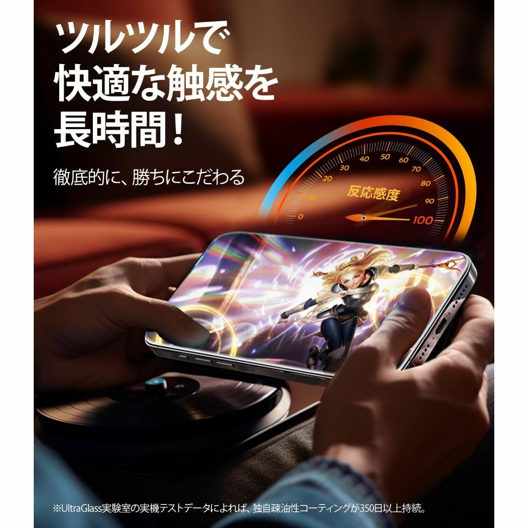 【サイズ:iPhone15用】【耐弾ガラス！全面保護】UltraGlass iP 5