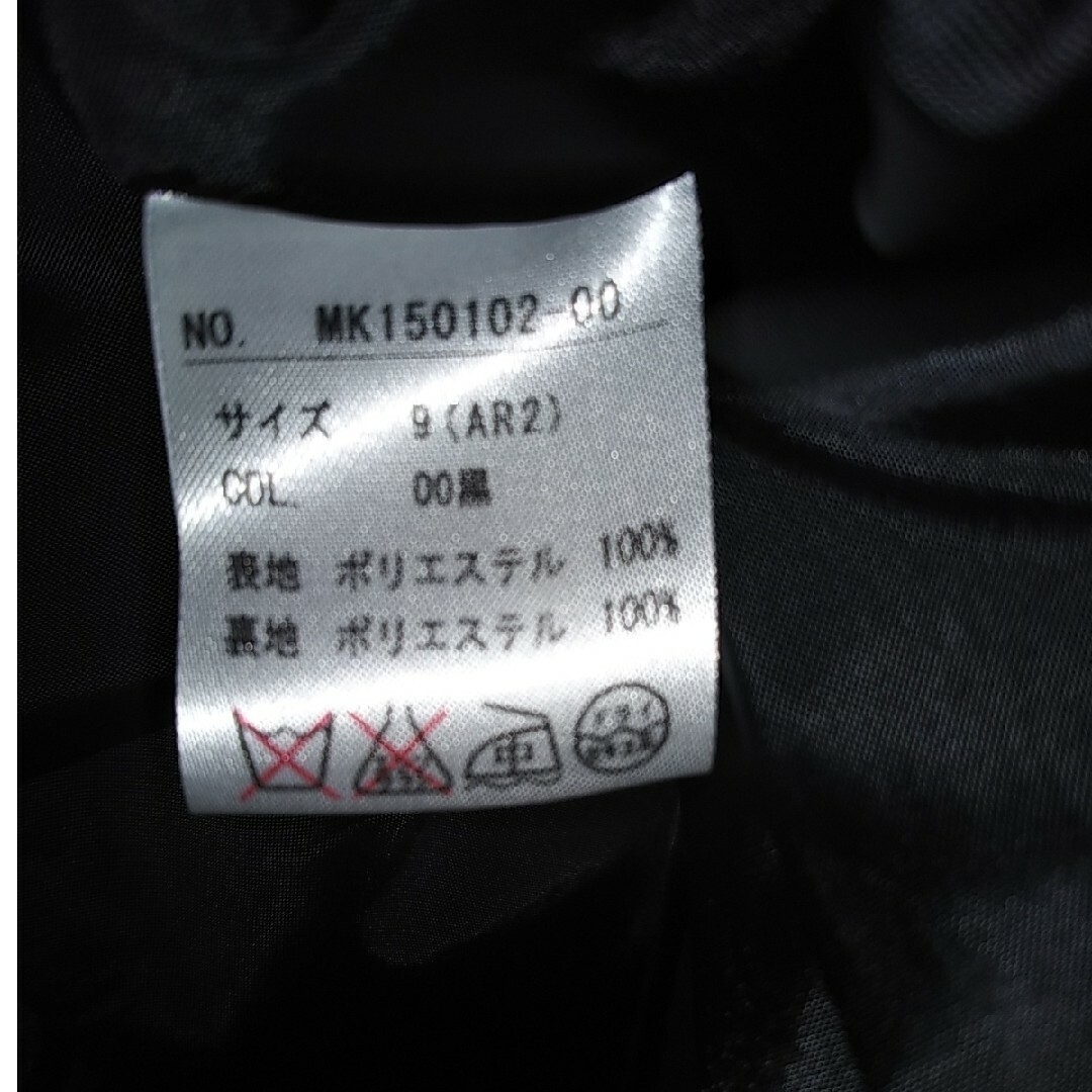 喪服 9号 美品