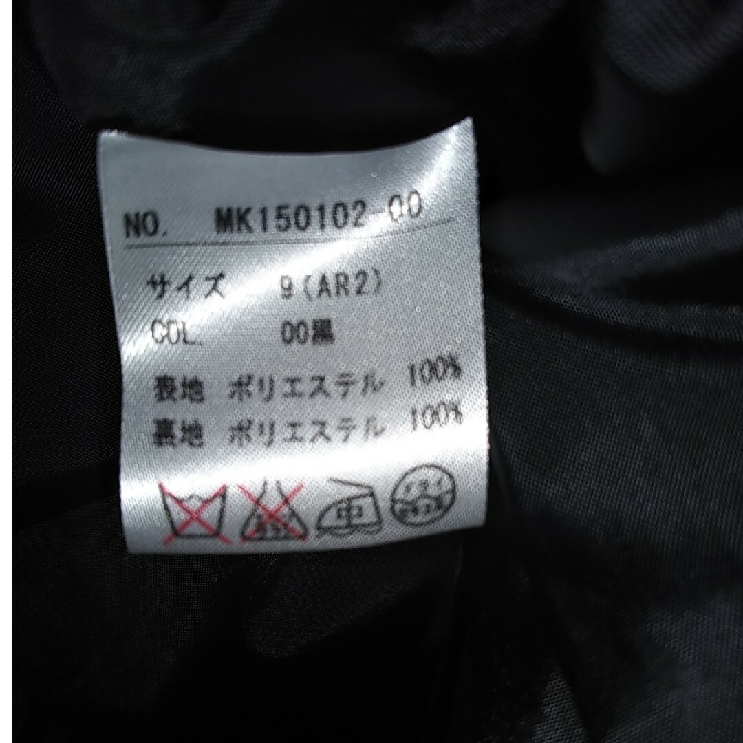 青山(アオヤマ)の喪服　9号　美品 レディースのフォーマル/ドレス(礼服/喪服)の商品写真