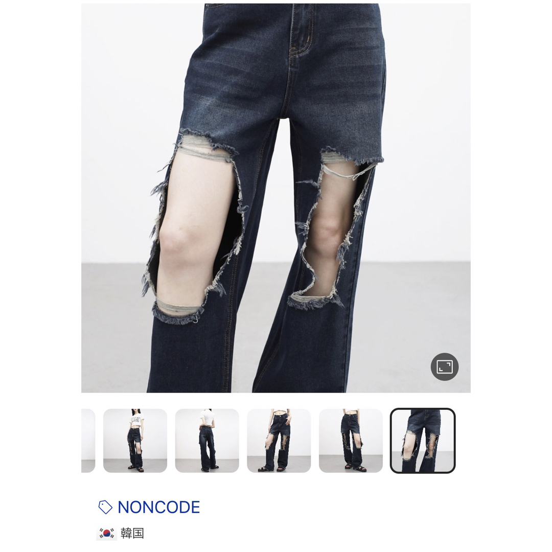 BEAMS(ビームス)のNONCODE  ダメージデニム   レディースのパンツ(デニム/ジーンズ)の商品写真