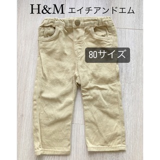 エイチアンドエム(H&M)の80サイズ H&M ベージュ パンツ ズボン H&Mベビー(パンツ)