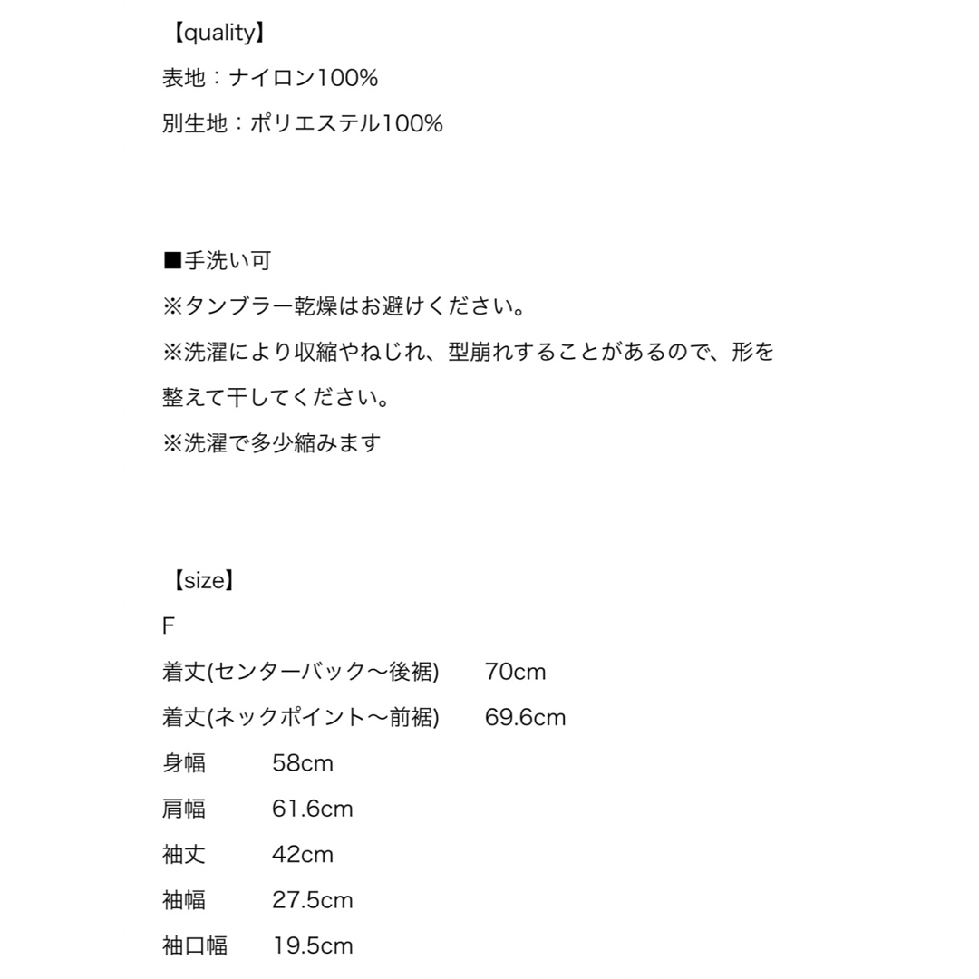 Drawer(ドゥロワー)のyori フラットカラーティアードブラウス レディースのトップス(シャツ/ブラウス(長袖/七分))の商品写真