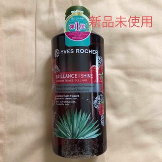 イヴロシェ(Yves Rocher)のイヴ・ロシェ  リンシングビネガー400ml(ヘアケア)