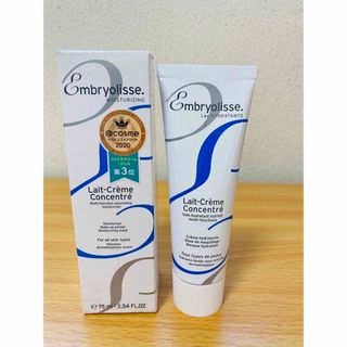 アンブリオリス(Embryolisse)の新品未使用　アンブリオリス モイスチャークリーム 75ml 化粧品 化粧下地(化粧下地)