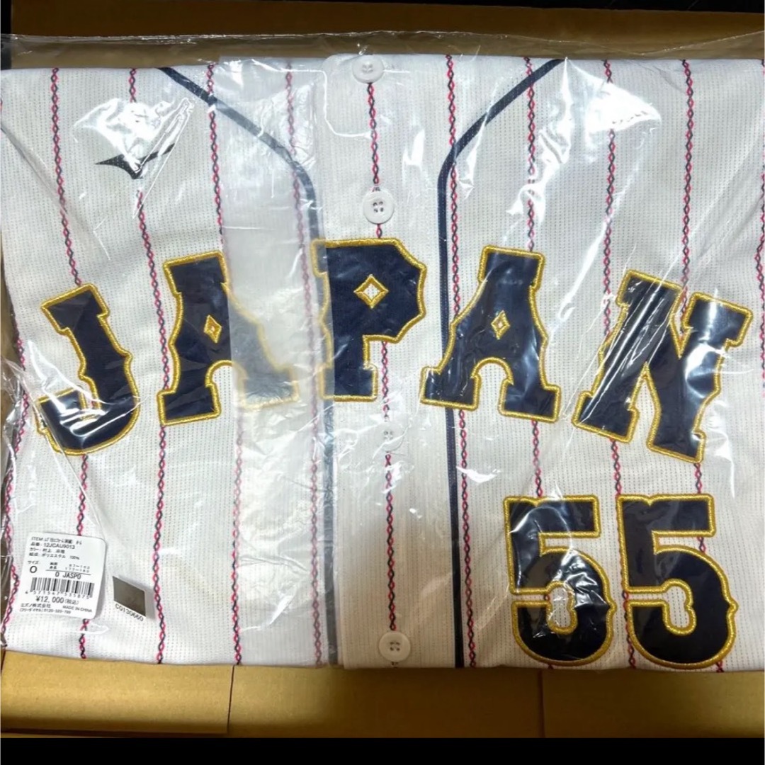 wbc 村上宗隆 ユニフォームの通販 by しいの819's shop|ラクマ