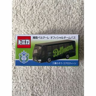 【新品未開封】湘南ベルマーレ　チームバストミカ(応援グッズ)