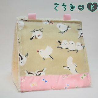 【シマエナガ飴 アイボリー】バードテント 鳥用品 おもちゃ(鳥)