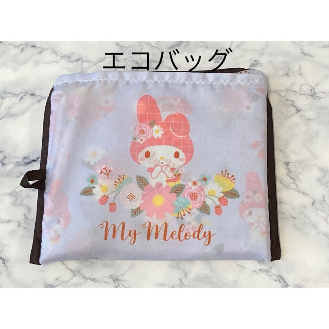 マイメロh