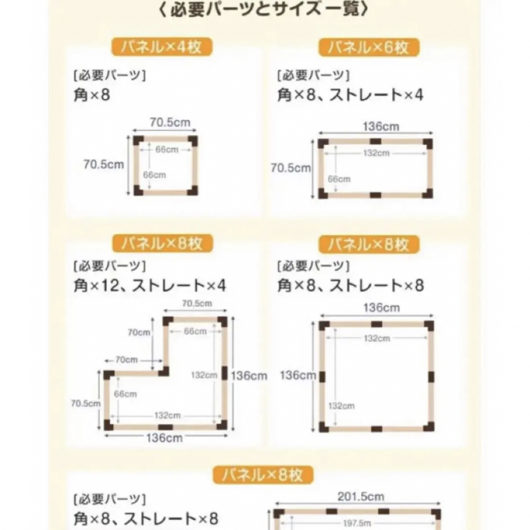 タンスのゲン 木製ベビーサークル 8枚セット グレー