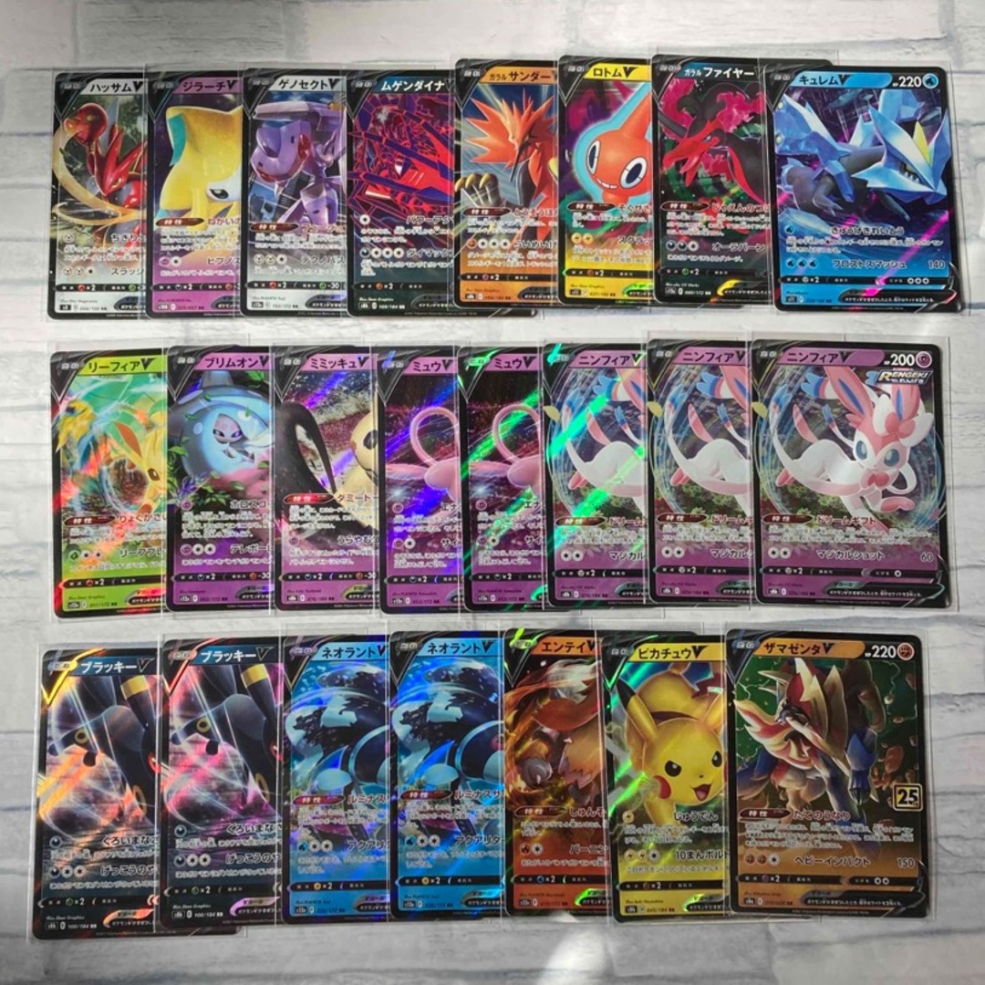 ポケモン - 美品 ポケモンカード RR RRR まとめ売り45枚 未使用品の