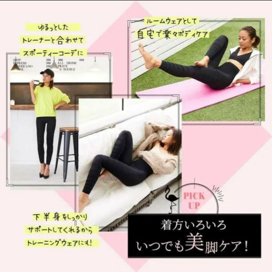 【M】2枚セット！ 超ハイウエスト 加圧 ダイエットスパッツ レギンス 美脚 レディースのパンツ(その他)の商品写真