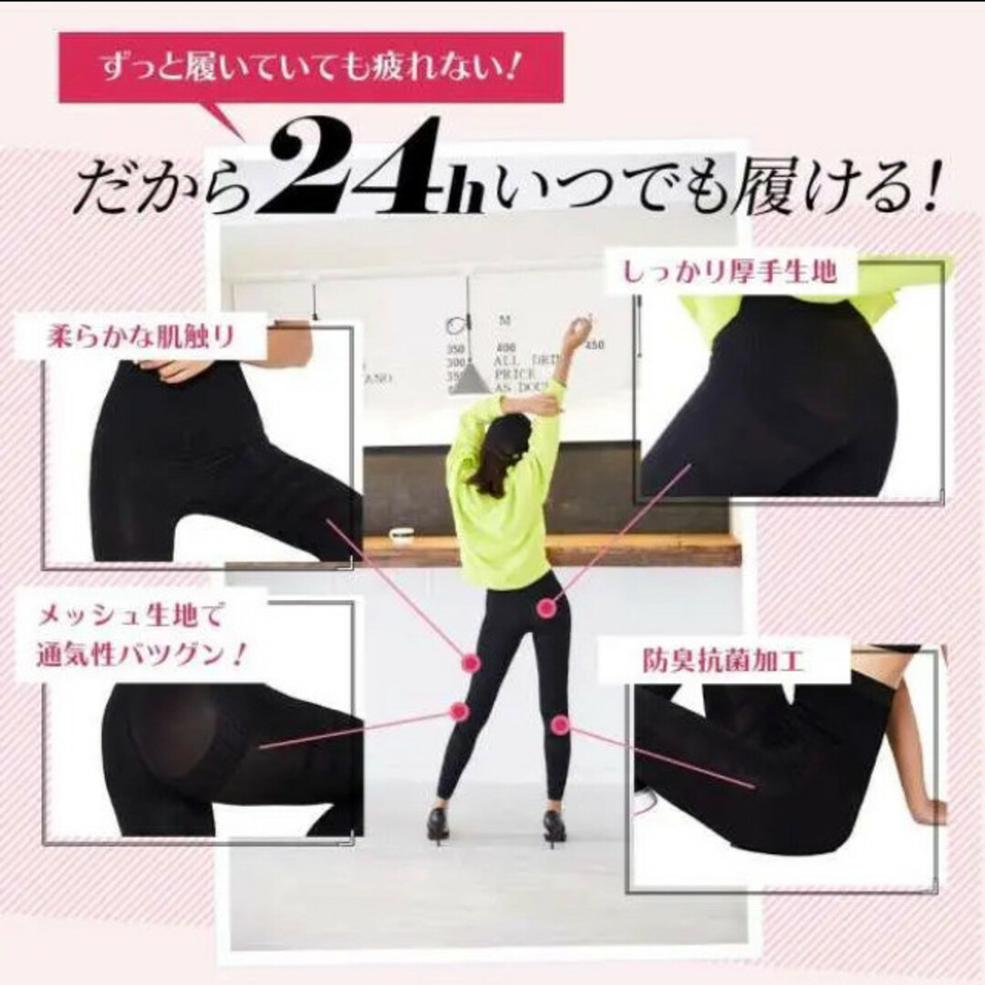 【M】2枚セット！ 超ハイウエスト 加圧 ダイエットスパッツ レギンス 美脚 レディースのパンツ(その他)の商品写真