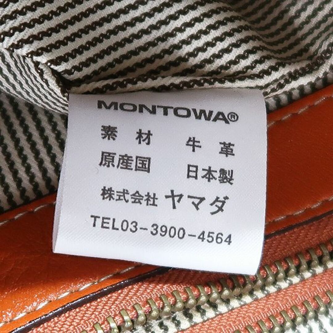 MONTOWA モントワ レザー トートバッグ オレンジ レザートート