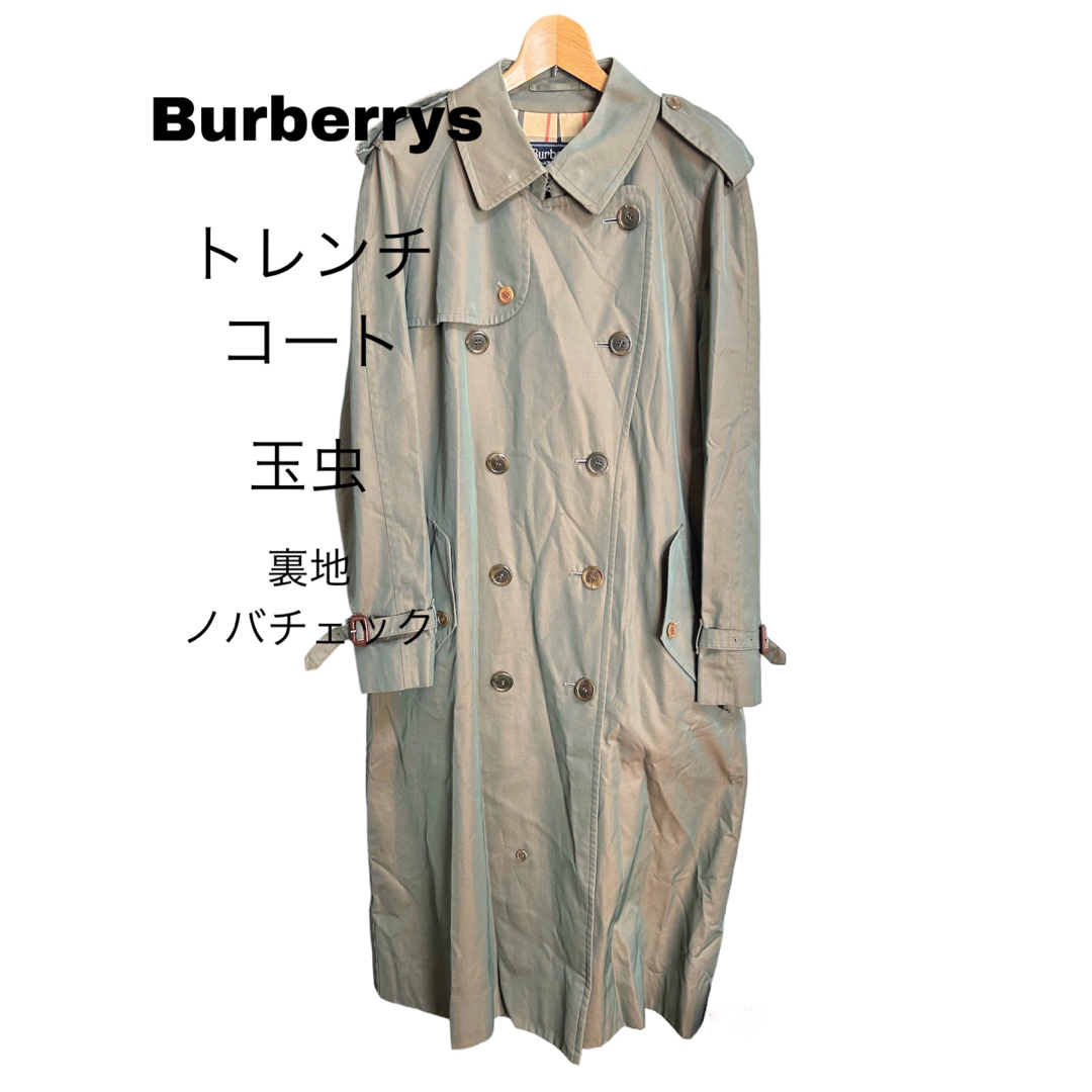 BURBERRY(バーバリー)の90s Burberrys バーバリーズ トレンチコート 玉虫 ロングコート メンズのジャケット/アウター(トレンチコート)の商品写真