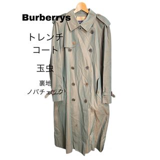 バーバリー(BURBERRY)の90s Burberrys バーバリーズ トレンチコート 玉虫 ロングコート(トレンチコート)