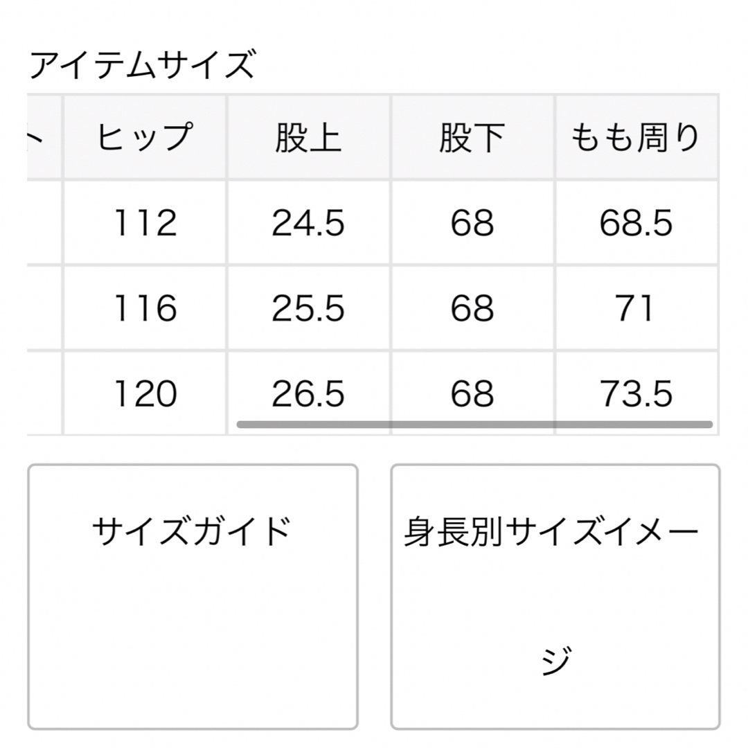 【SURT/サート】 ワイドテーパードデニム 5