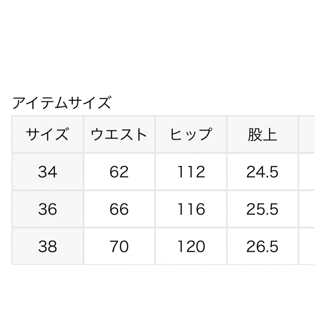 【SURT/サート】 ワイドテーパードデニム 4