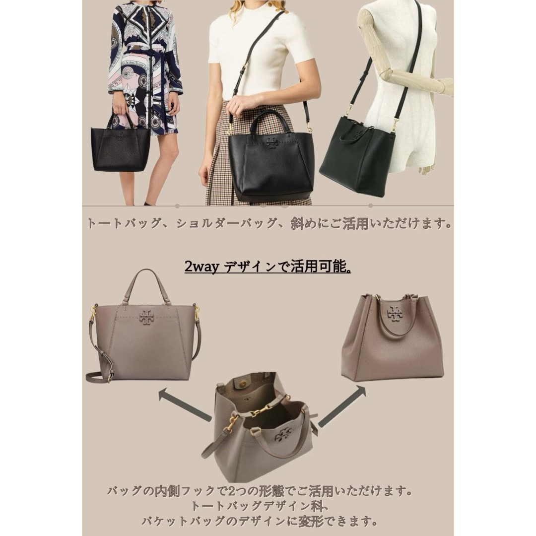 *未使用* トリーバーチ マックグロー 2wayショルダーバッグ