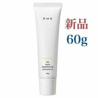 RMK - 日焼け止めサンプル5点セットの通販｜ラクマ