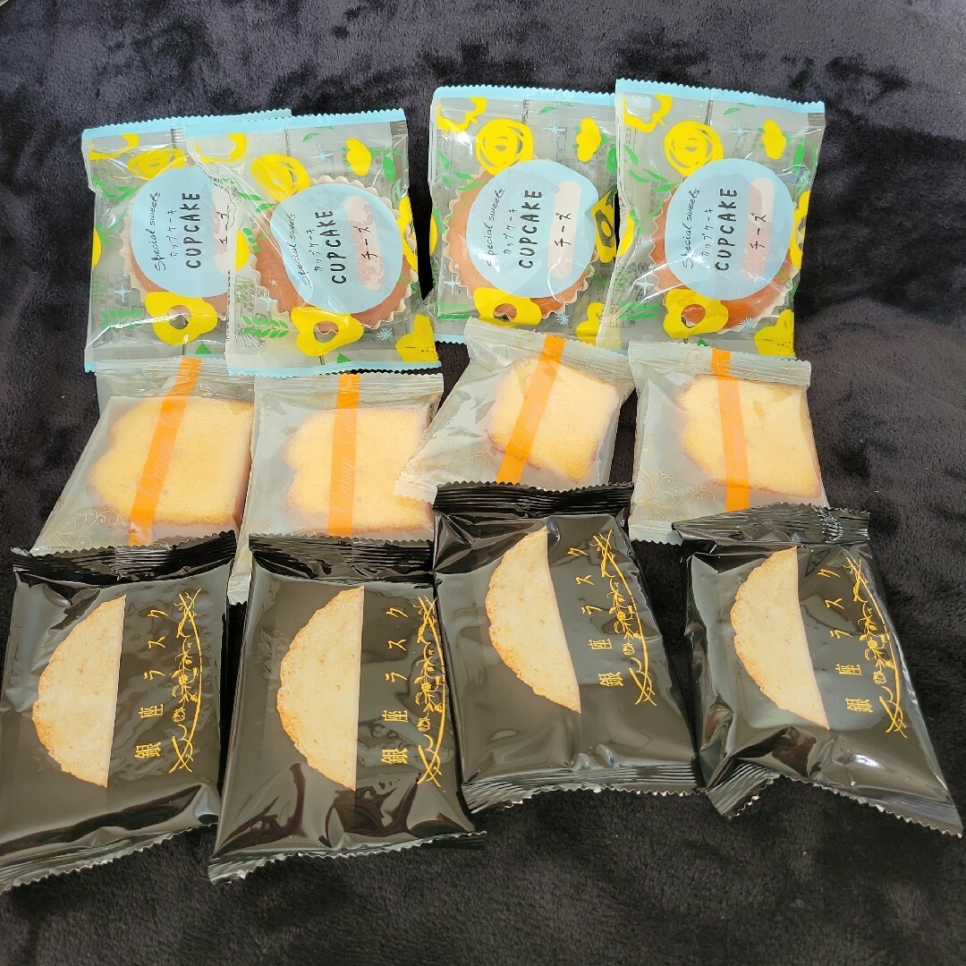 ●カップケーキ&オレンジケーキ&ラスク● 食品/飲料/酒の食品(菓子/デザート)の商品写真