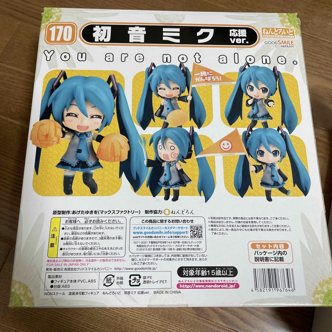 初音ミク応援ver.☆ねんどろいど　中古品☆キャラクターボーカルシリーズ１７０ エンタメ/ホビーのフィギュア(アニメ/ゲーム)の商品写真