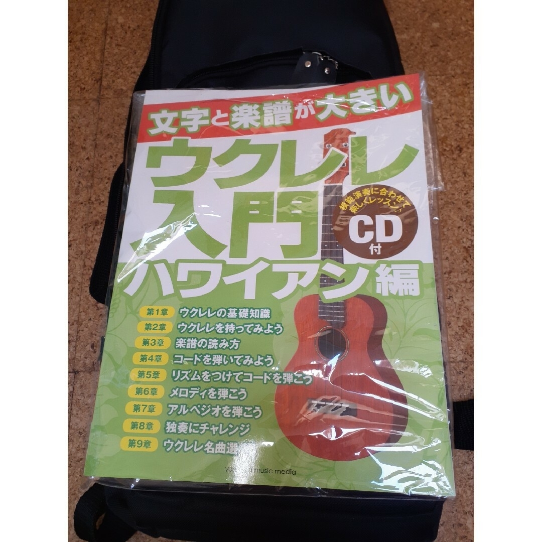 【超美品・特価】#DCT Japan ウクレレDC406 楽器のウクレレ(ソプラノウクレレ)の商品写真
