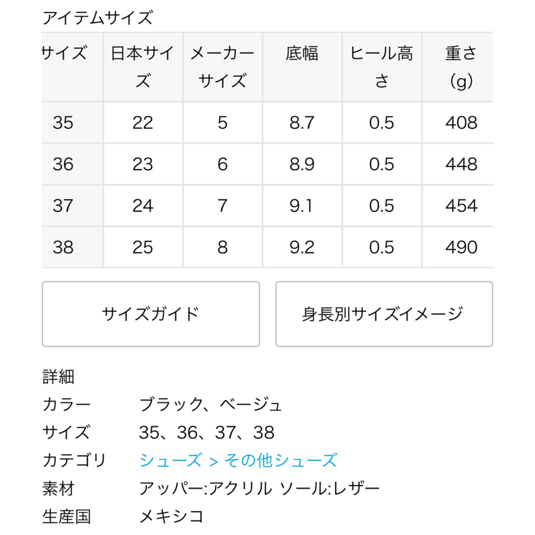 DEUXIEME CLASSE(ドゥーズィエムクラス)のCAMINANDO SHERPA BIT ローファー レディースの靴/シューズ(ローファー/革靴)の商品写真