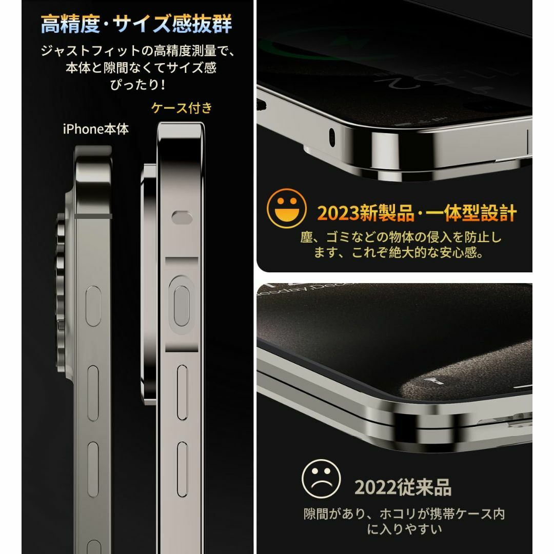 【色:グレー_サイズ:iPhone 15 Pro Max】【覗き見防止・自動ポッ 5