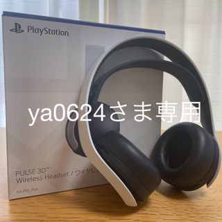 純正　ワイヤレスヘッドセット　PULSE 3D ワイヤレスヘッドセット 保証書付