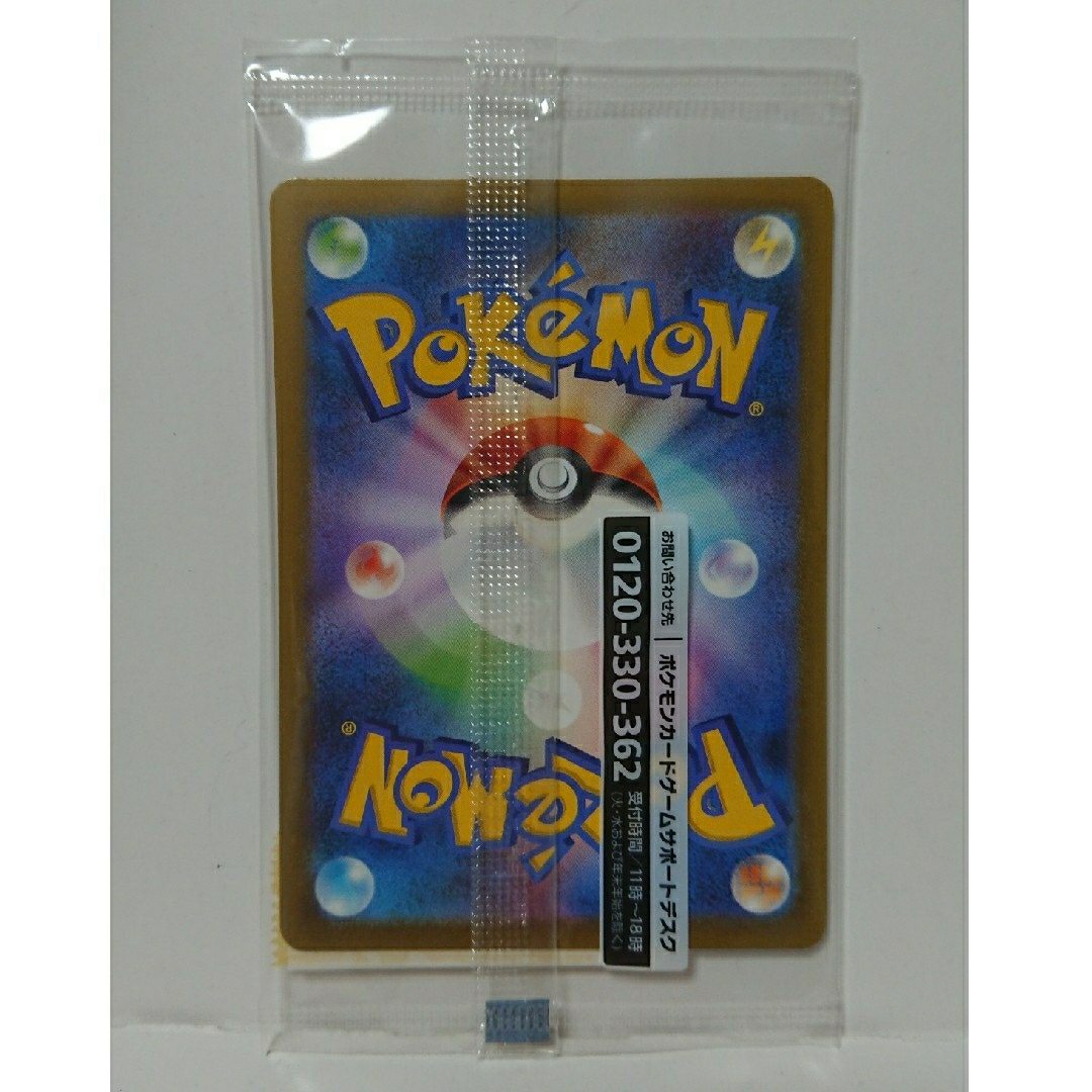 ポケモン - 帰ってきた名探偵ピカチュウ プロモカード ポケモンカード