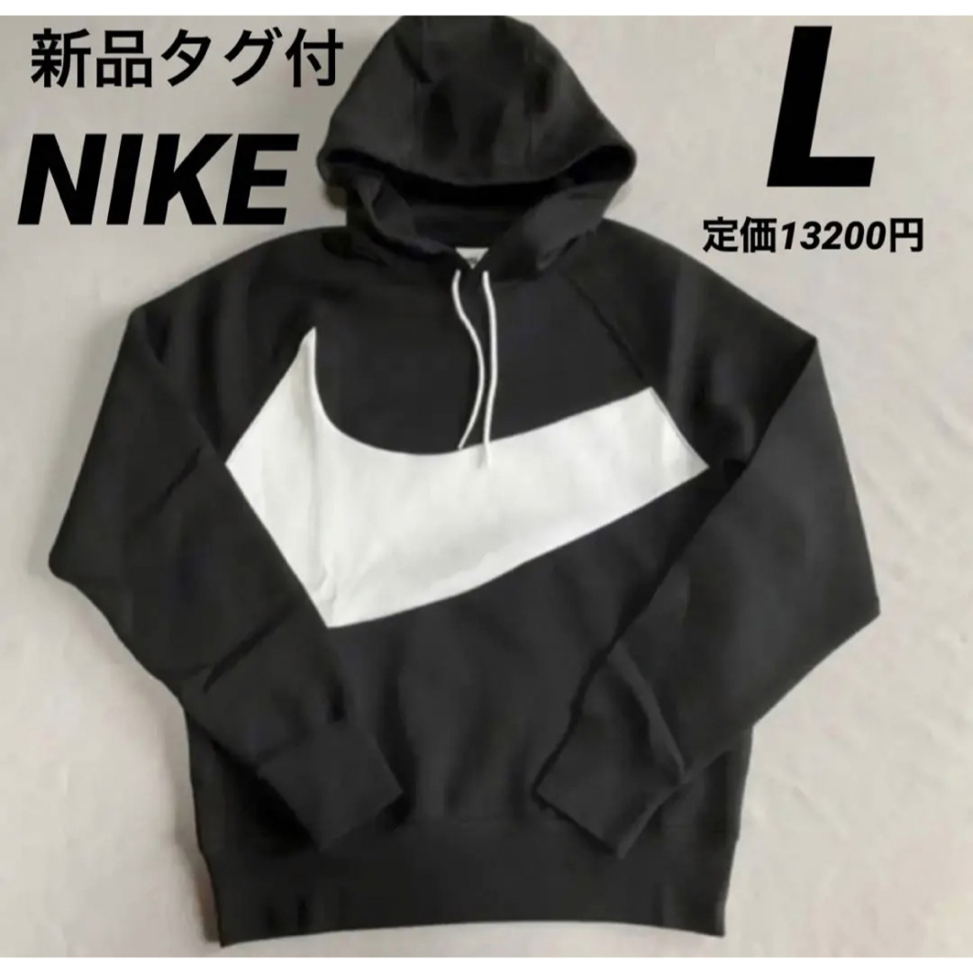 NIKE - 新品 ナイキ テックフリース パーカー Lサイズ ロゴ刺繍の通販 ...