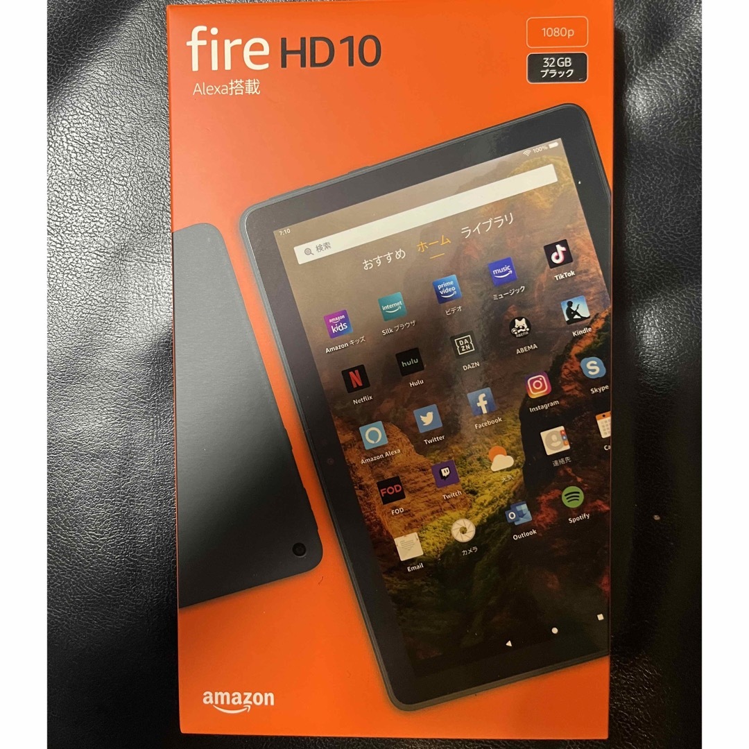 Amazon Fire HD 10 新品未開封 ブラック 32GB 第11世代