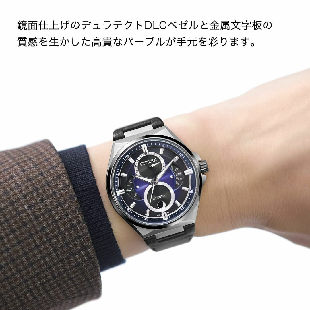 [Citizen] 腕時計 アテッサ BU0066-11W メンズ ブラック