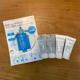 ビオデルマ(BIODERMA)のビオデルマ試供品5点セット(化粧水/ローション)