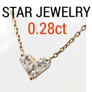 超激安 ☆StarJewelry☆ ハート型 ダイヤモンドネックレス K10 DA