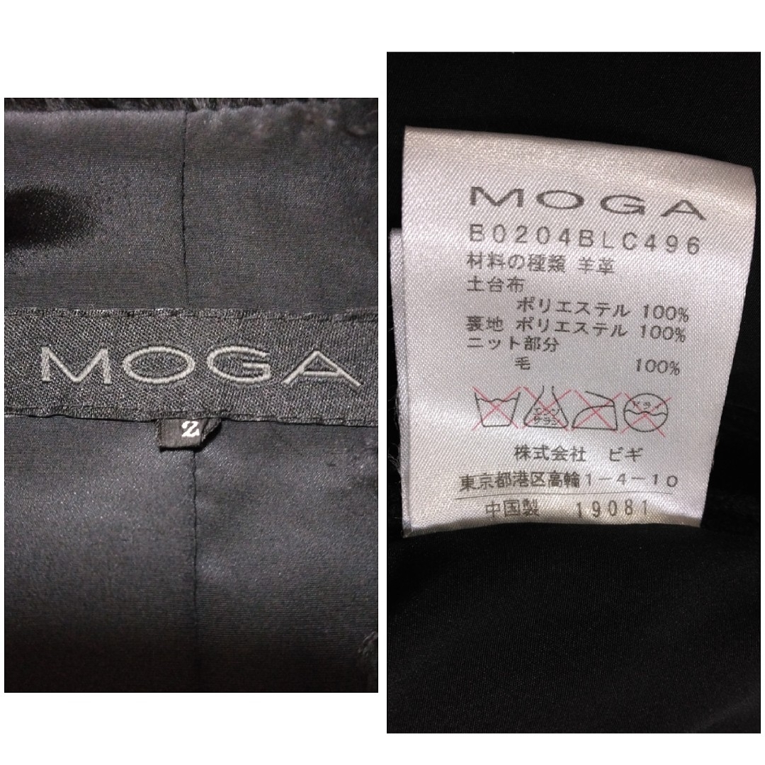 MOGA ✿ モガ ラムファー ニット切替 ブルゾン コート カーディガン 黒