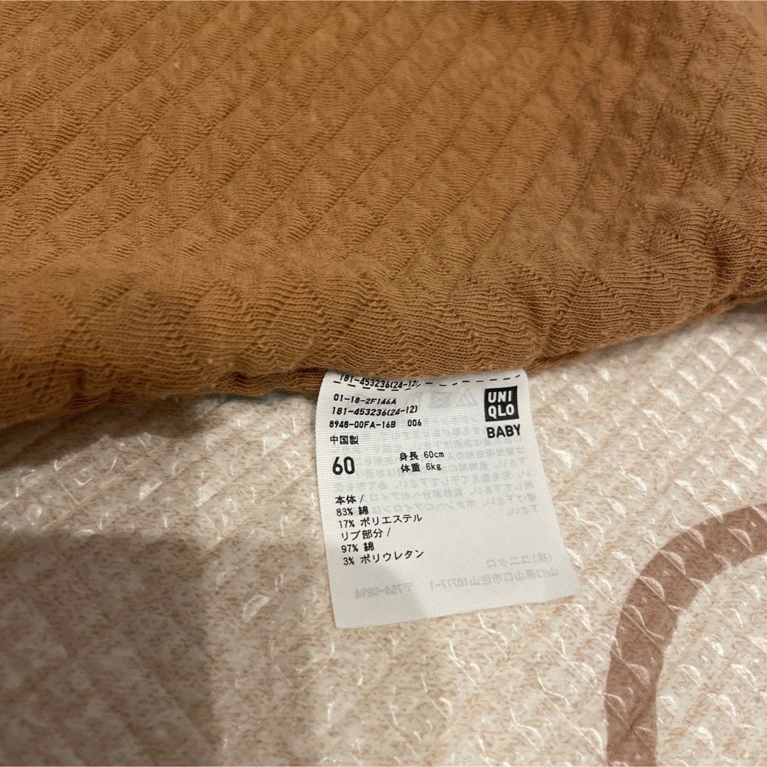 UNIQLO(ユニクロ)のキルトカバーオール キッズ/ベビー/マタニティのベビー服(~85cm)(カバーオール)の商品写真
