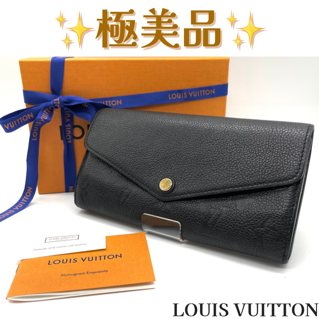 Louis Vuitton ルイヴィトン　ハンドバッグ　週末限定セール