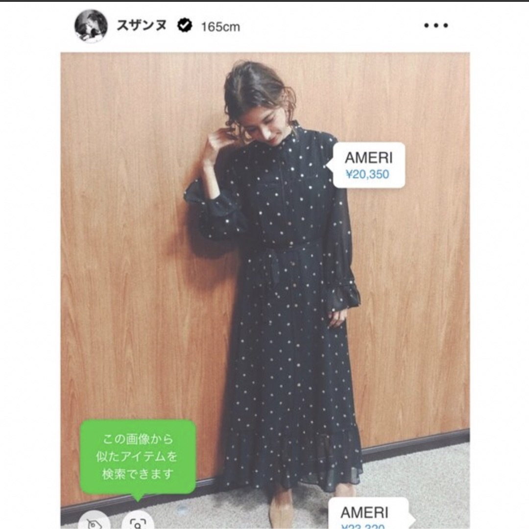 Ameri VINTAGE(アメリヴィンテージ)のアメリヴィンテージ AMERI SPARKLE DOT DRESS レディースのワンピース(ロングワンピース/マキシワンピース)の商品写真