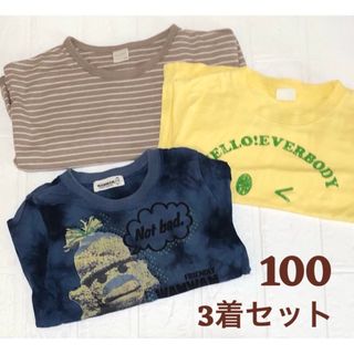 テータテート(tete a tete)の長袖Tシャツ 100cm 男の子 3着 秋冬セットまとめ売りトップス(Tシャツ/カットソー)